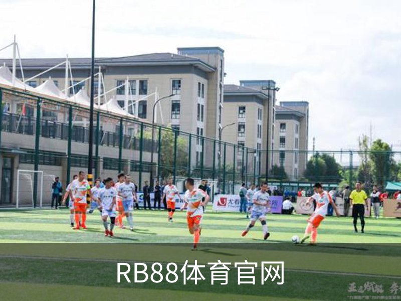 RB88体育官网简介